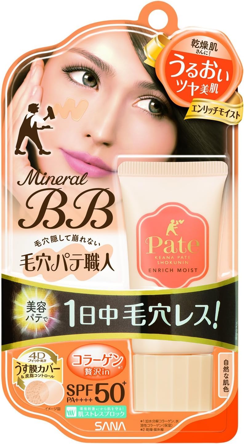 Pore Pate Shokunin Mineral BB Cream Enrich Moist Natural Skin Tone 30g, 1.06 Ounce (Pack of 1)